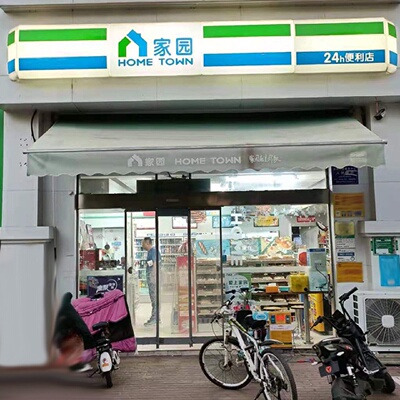 便利店led灯箱广告牌亚克力吸塑灯箱发光招牌悬挂门头招牌制作