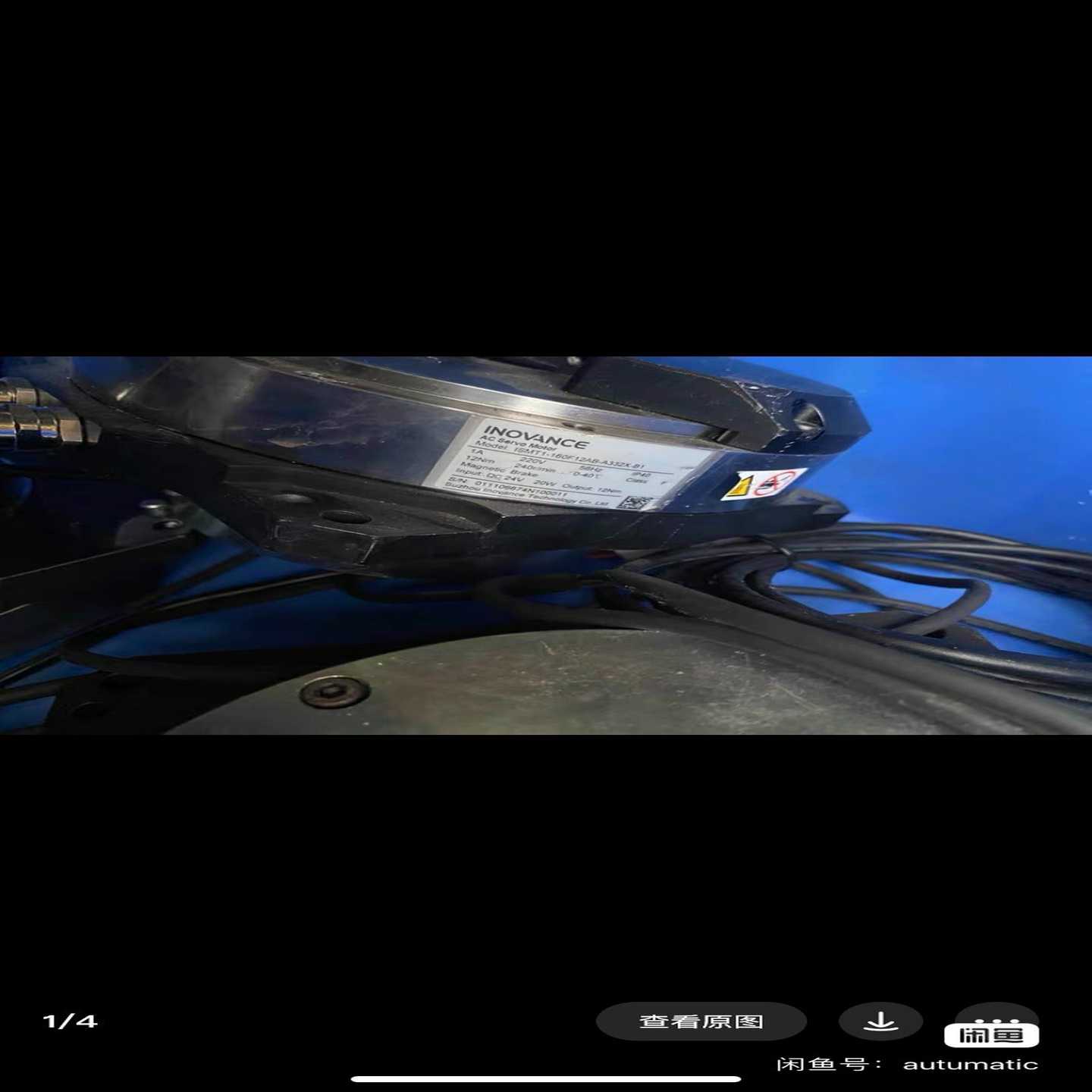 询价汇川/（11.6）InovanceDD马达/电机ISMT1