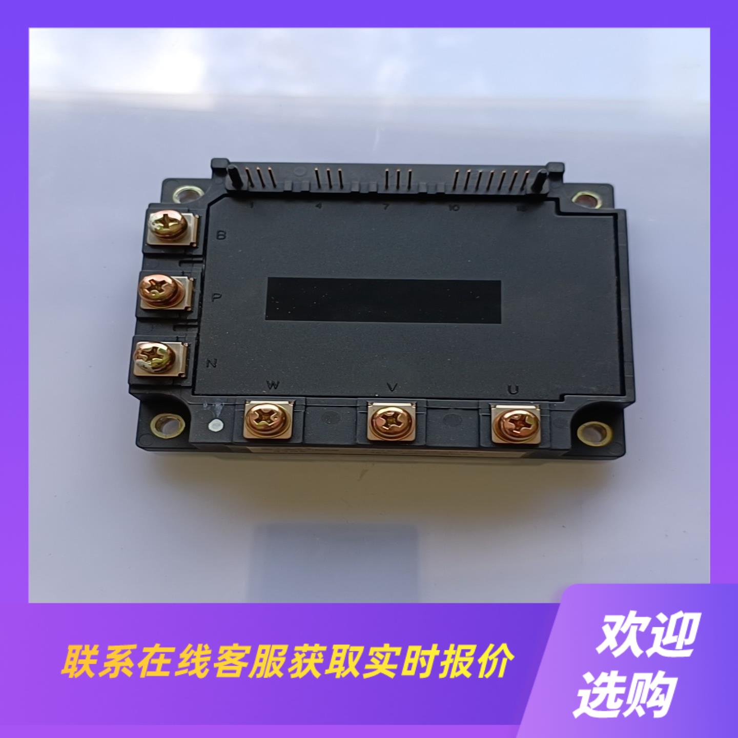 拆机日本模块7MB175N-06075A600V拍前询价下单