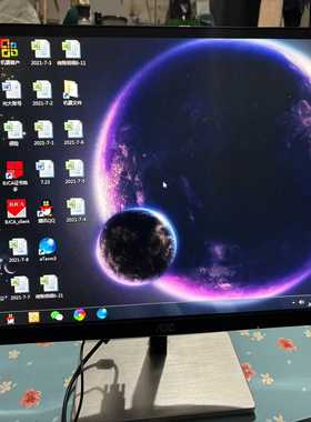 询价AOC冠捷型号I2279VW，22英寸广视角护眼显示器，IP