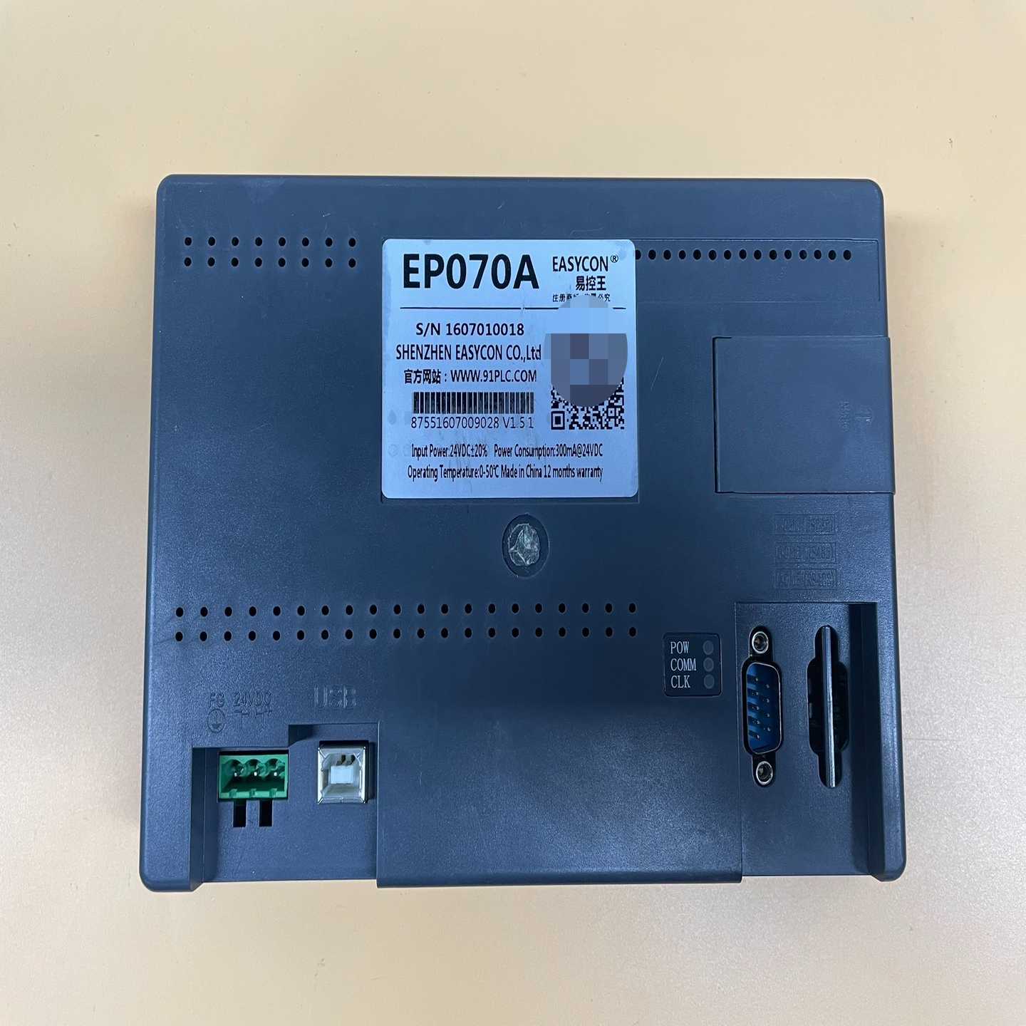 议价O易控王7寸070