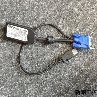 力登Raritan DCIM-USBG2   USB CIM议价商品