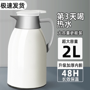 保温暖水壶保温壶家用水壶热水瓶学生宿舍热水壶保温瓶大容量赢朔