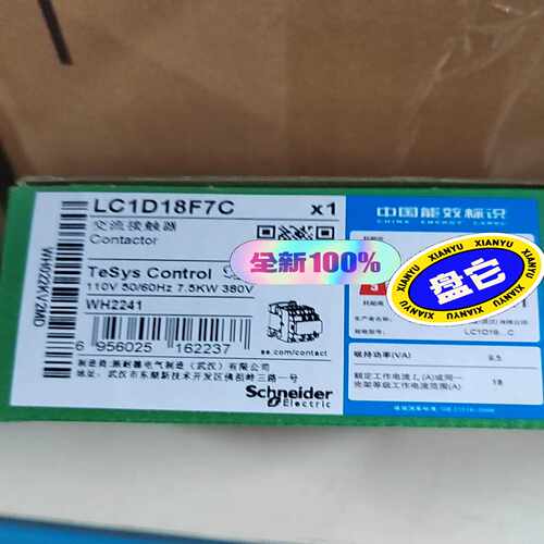 LC1D18F7C~询价