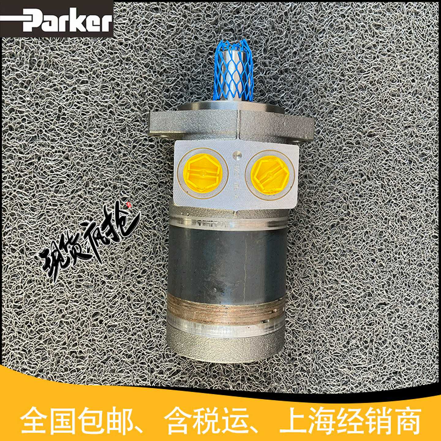 派克TE0130CN411HABB液压马达径向美国摆线马达iTE系列