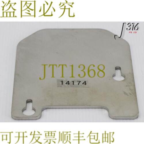 供应14174 ASML EIM EMO 距离板组件 402263190261