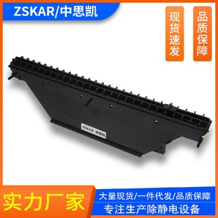 負(fù)離子風(fēng)機(jī)SL 104A等防靜電風(fēng)扇配件針架 028020除靜電臥式