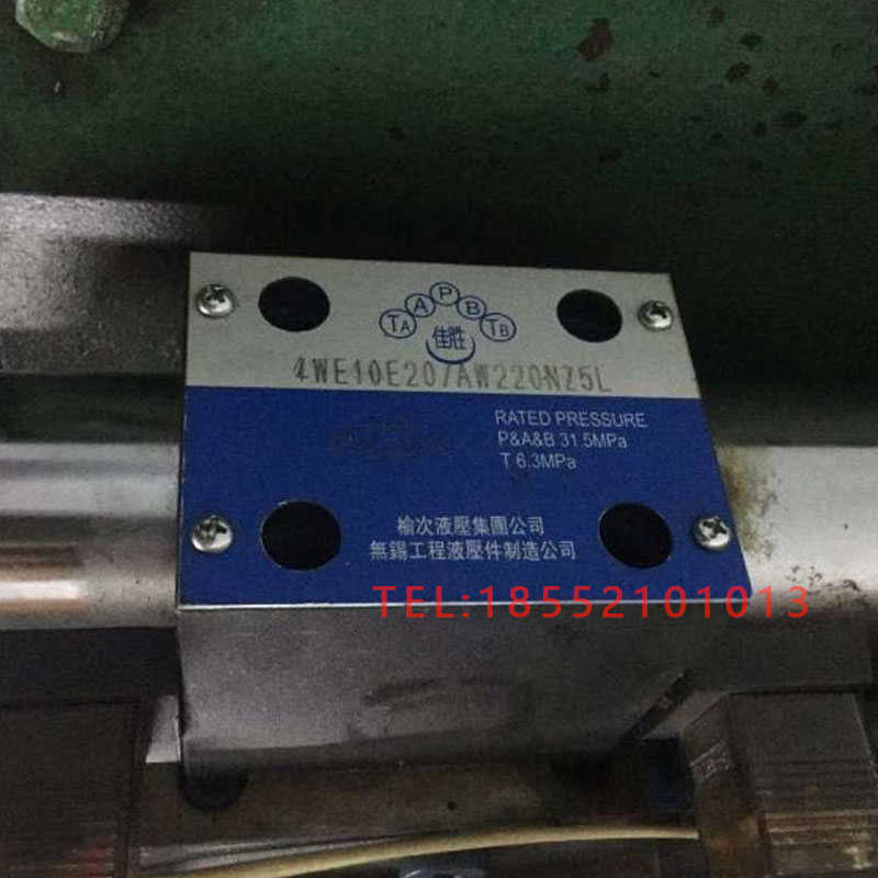 佳胜液压 电磁换向阀 4WE10E20/AW220NZ5L 4WE10E20/AG24NZ5L 1