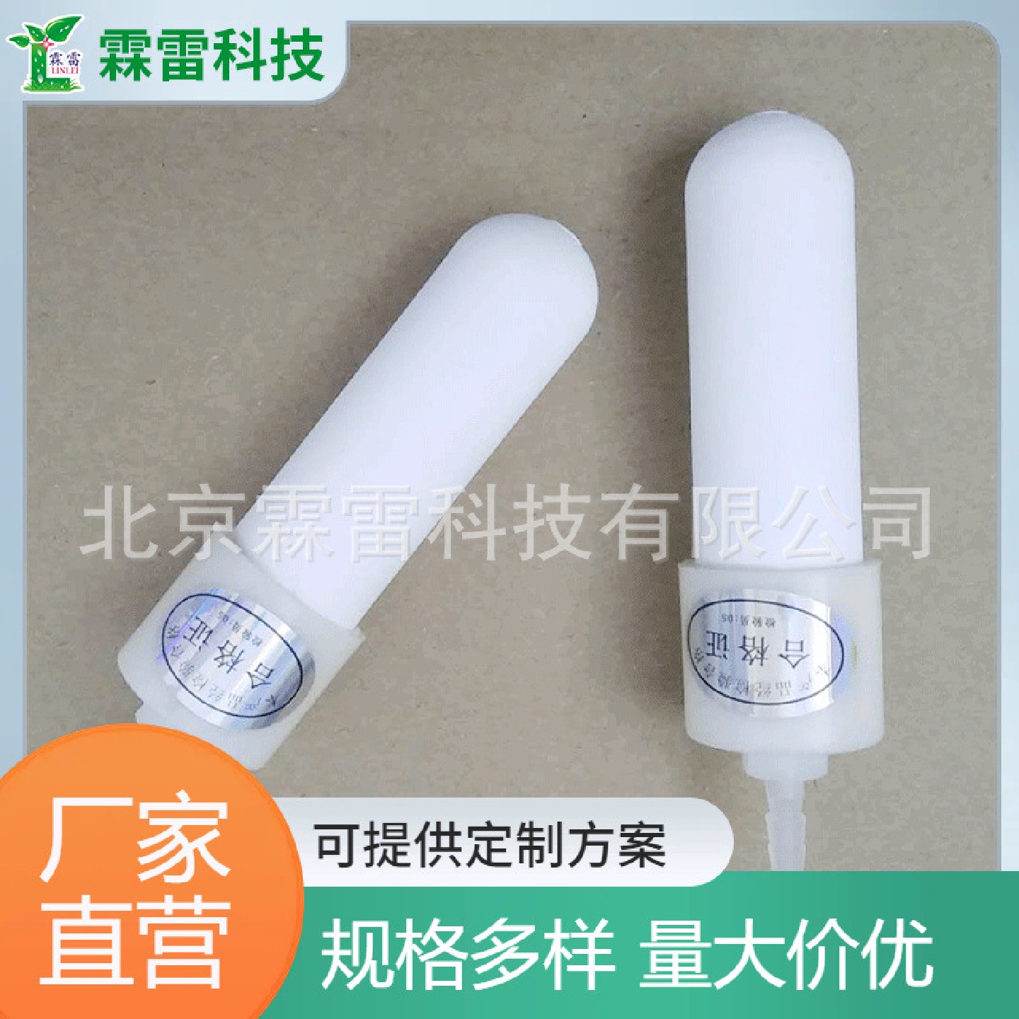 专业生产销售张力计陶土头水势负压计配件土壤湿度计陶土管