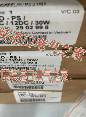 菲尼克斯2902998全新原装电源UNO-PS/1AC/12DC/30W现货特价热卖