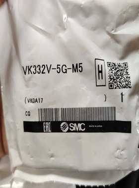 【议价】smc电磁阀vk332v5gm530个适用