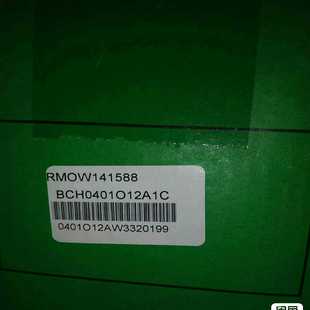 詢價 BCH0401O12A1C 未使用 議價 電機