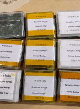（议价）新思测试板MPC04