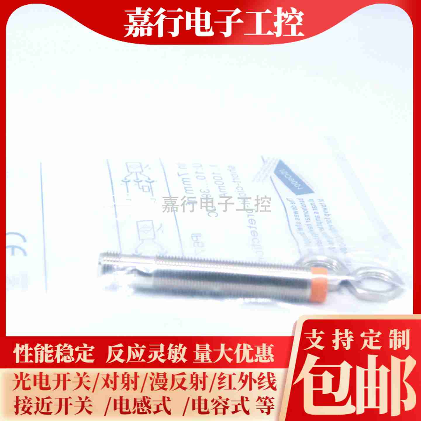 议价-易福门接近开关IFFT205204IFS201IFS204IFS205IFS209IFS70
