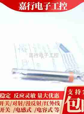 议价-易福门接近开关IFFT205204IFS201IFS204IFS205IFS209IFS70