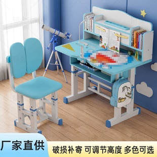 可升降简约桌子 儿童学习桌学生写作业课桌椅家用卧室书桌组合套装