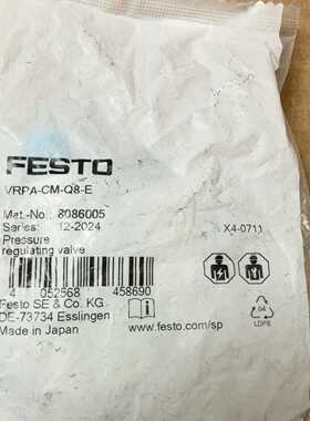 询价费斯托减压阀VRPA-CM-Q8-E8086005