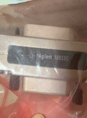 Agilent10833C/10833D/8120-344--议价商品