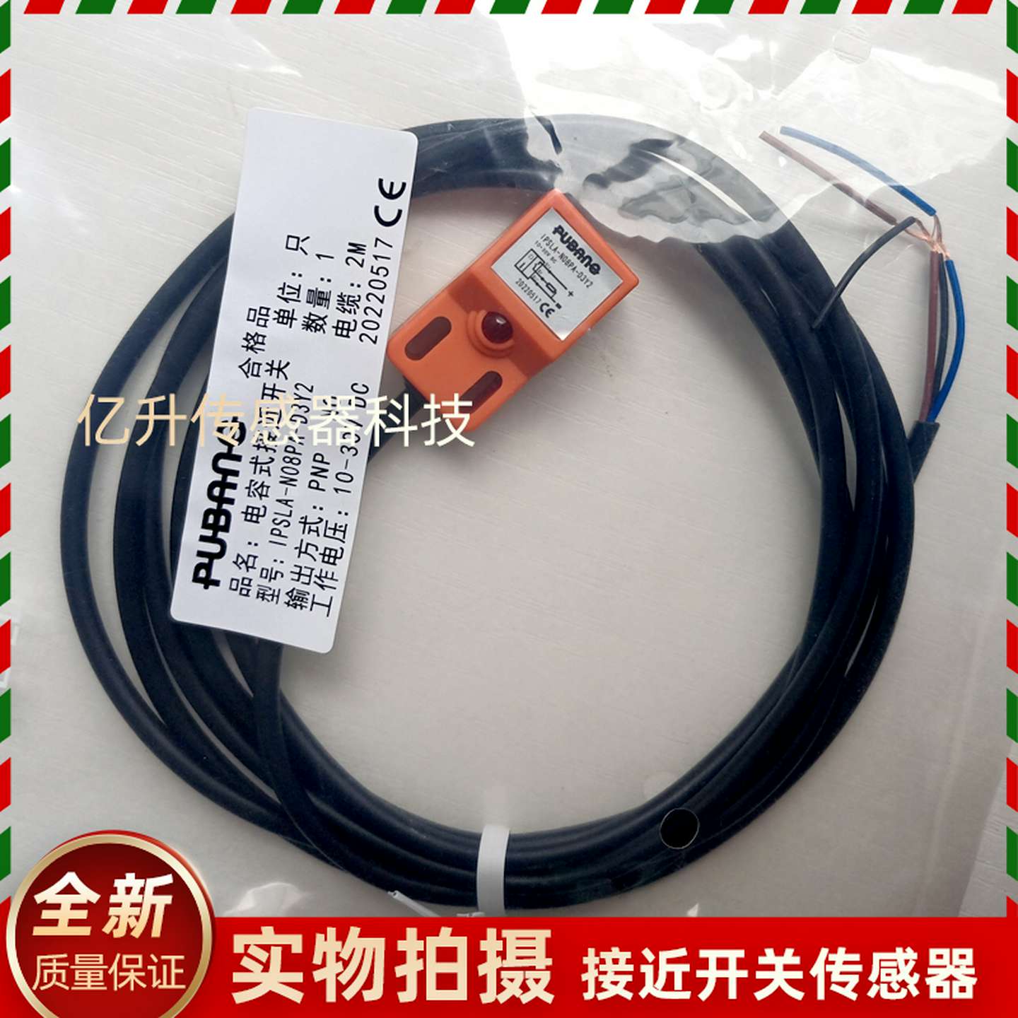 议价-PUBANG普邦IPSLA-N05PA-D3Y2N08PA-D3Y2N05PB-D3Y2N08PB