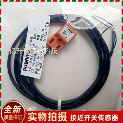 议价-PUBANG普邦IPSLA-N05PA-D3Y2N08PA-D3Y2N05PB-D3Y2N08PB