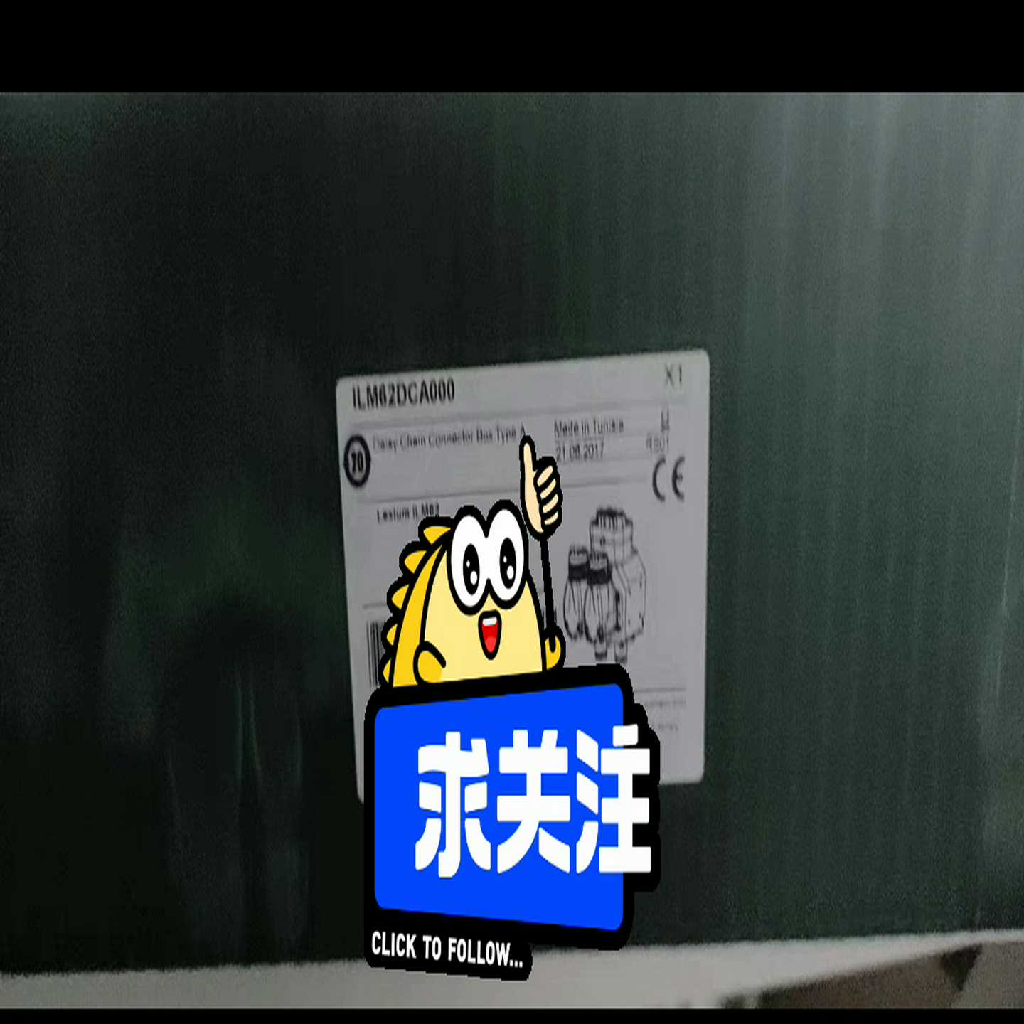 ILM62DCA000（电子设备）