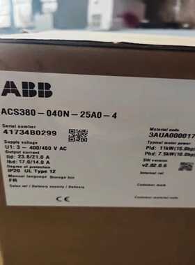 ACS380-040N-25A0-4200台，价格美丽，~询价