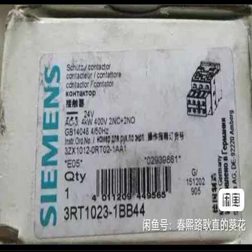接触器3RT1023-1BB44  库存货，后包装~询价