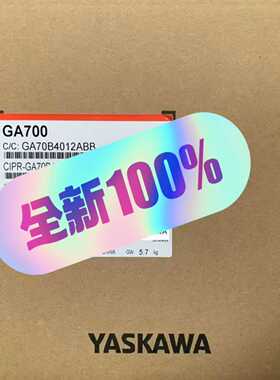 （议价）CIPR-GA70D4031ABMA-AAAABA