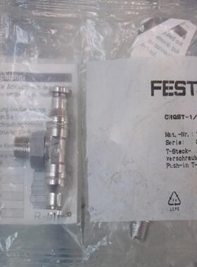 全新原装FESTO费斯托T形快插式螺纹接头CRQST-18-6 订货号164202