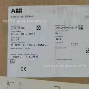 4实拍现货议价出售 038AR 全新ABB变频器ACS550