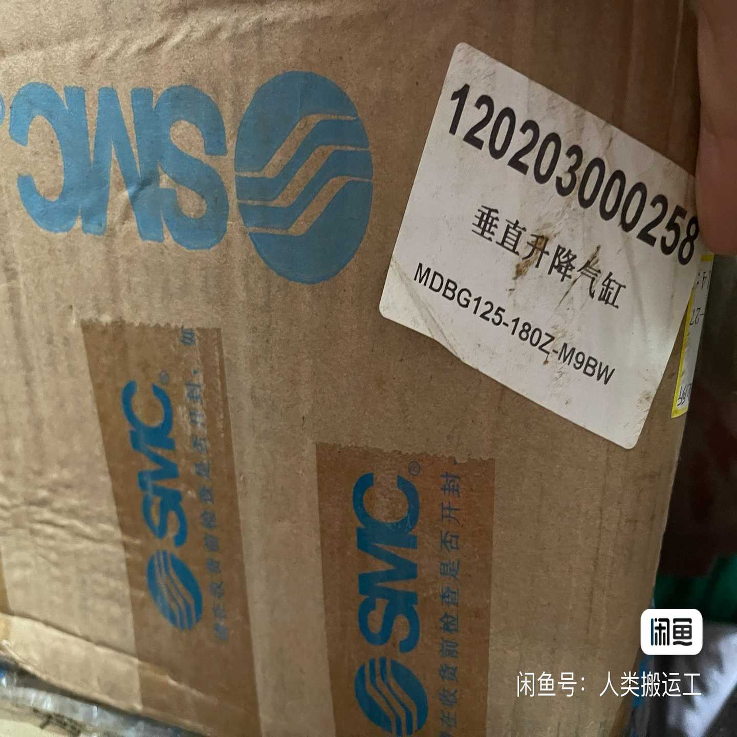 全新SMC垂直升降气缸MDBG125-180Z-M9BW，全--议价商品