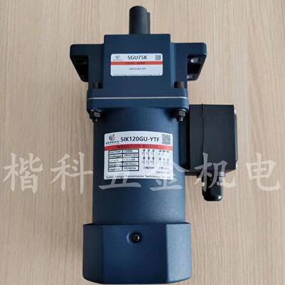 议价议价DONGJU东聚电机调速马达5IK140A 6IK120A 6IK180A议价