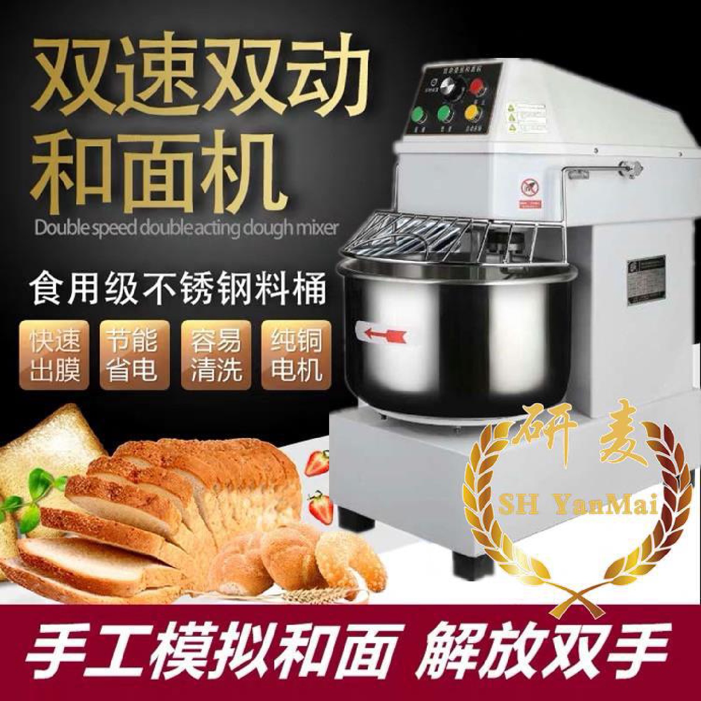 商用30L12公斤全自动和面机不锈钢揉面机厨师机面包房适用