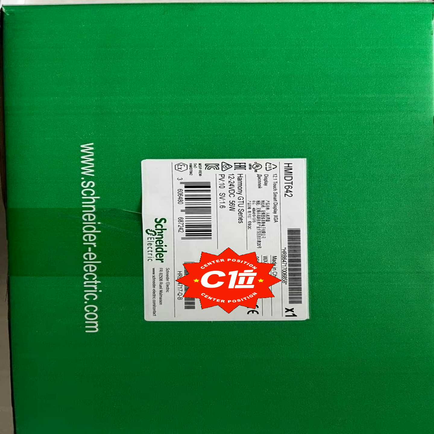 【议价】HMIDT643HMIDT642适用