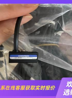 CS4HB  CS3HA   KOGANEI小金井磁性开关感拍前询价下单