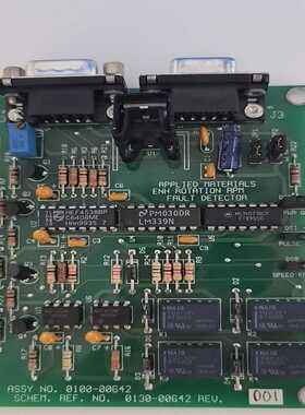 【星慕电子】0100-00642，AMAT ENH ROTATION R