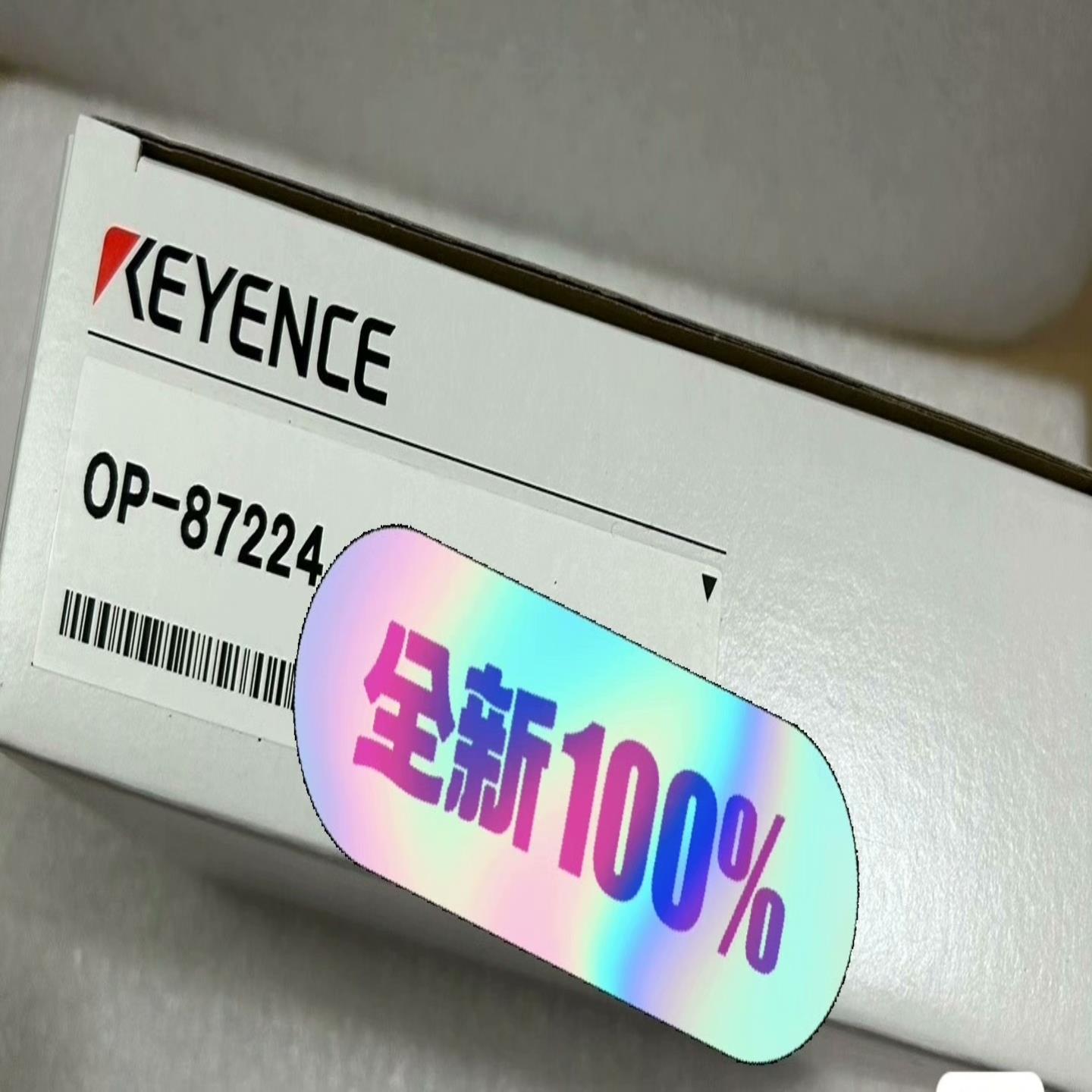 (询价)OP-87224基恩士SR-1000连接线，实物