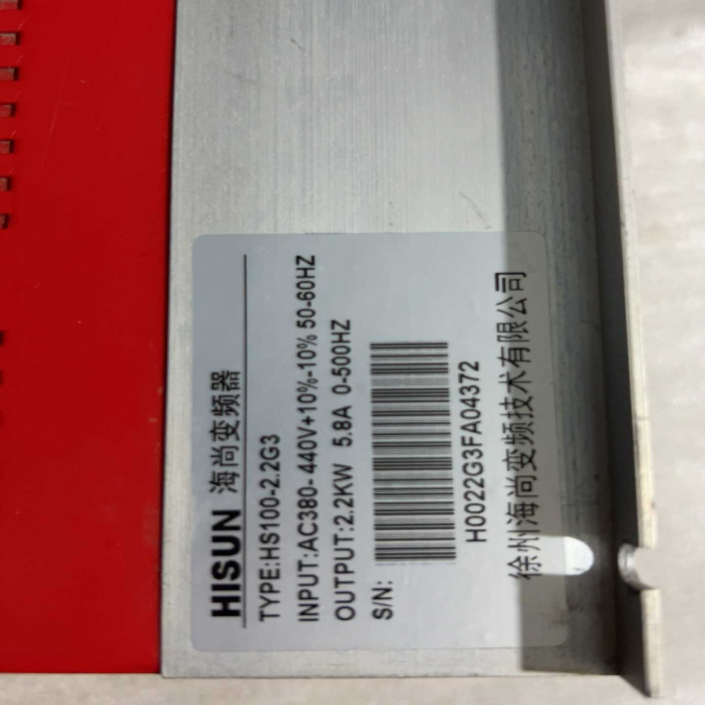 咨询-海尚变频器，HS100-2.2G3，2.2KW，，图片