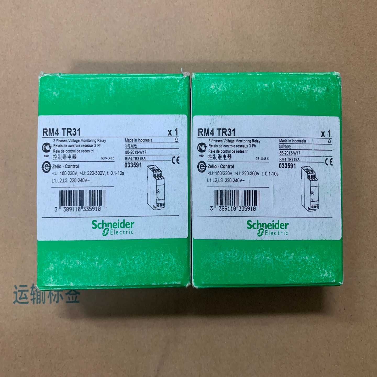 询价RM4TR31施耐德全新原装正品