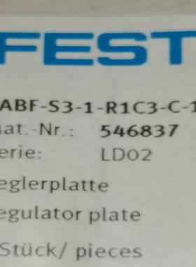 询价~FESTO  546837 VABF-S3-2-R1C3-C