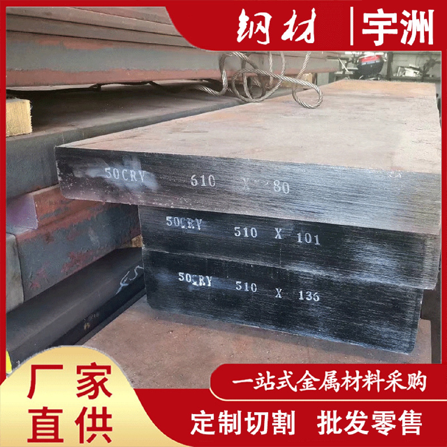 供应FT64塑胶模具钢1.2083模具钢板FT64H精光板模具圆棒圆钢