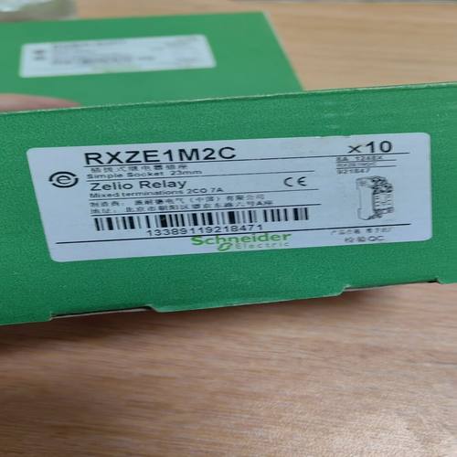 议价全新施耐德插拔式继电器RXZE1M2C数量1