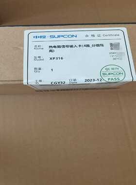 浙江中控DCS卡件，XP316，浙大中控，XP316，未询价