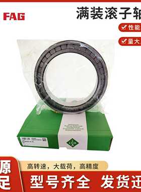 德国进口轴承舍弗o勒INA满装滚子轴承SL045SL182SL183SL18