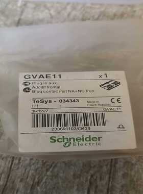 议价施耐德低压断路器辅助触点GCAE11