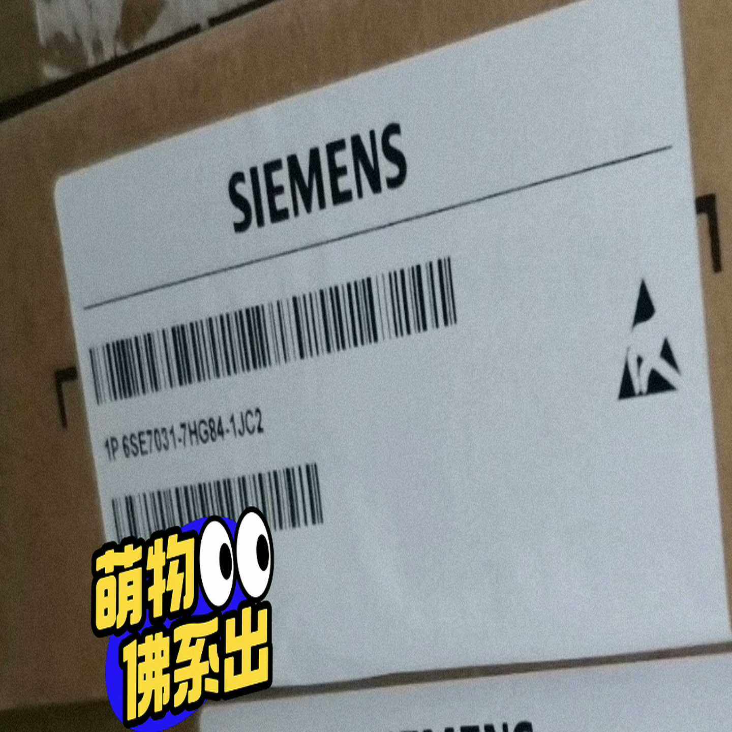 触发板6SE7031-7HG84-1JC2询价