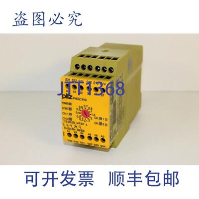 供应Pilz PNOZ XV3 324VDC 3no 2not 安全继电器