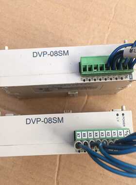 台达DVP08SM11N2个询价