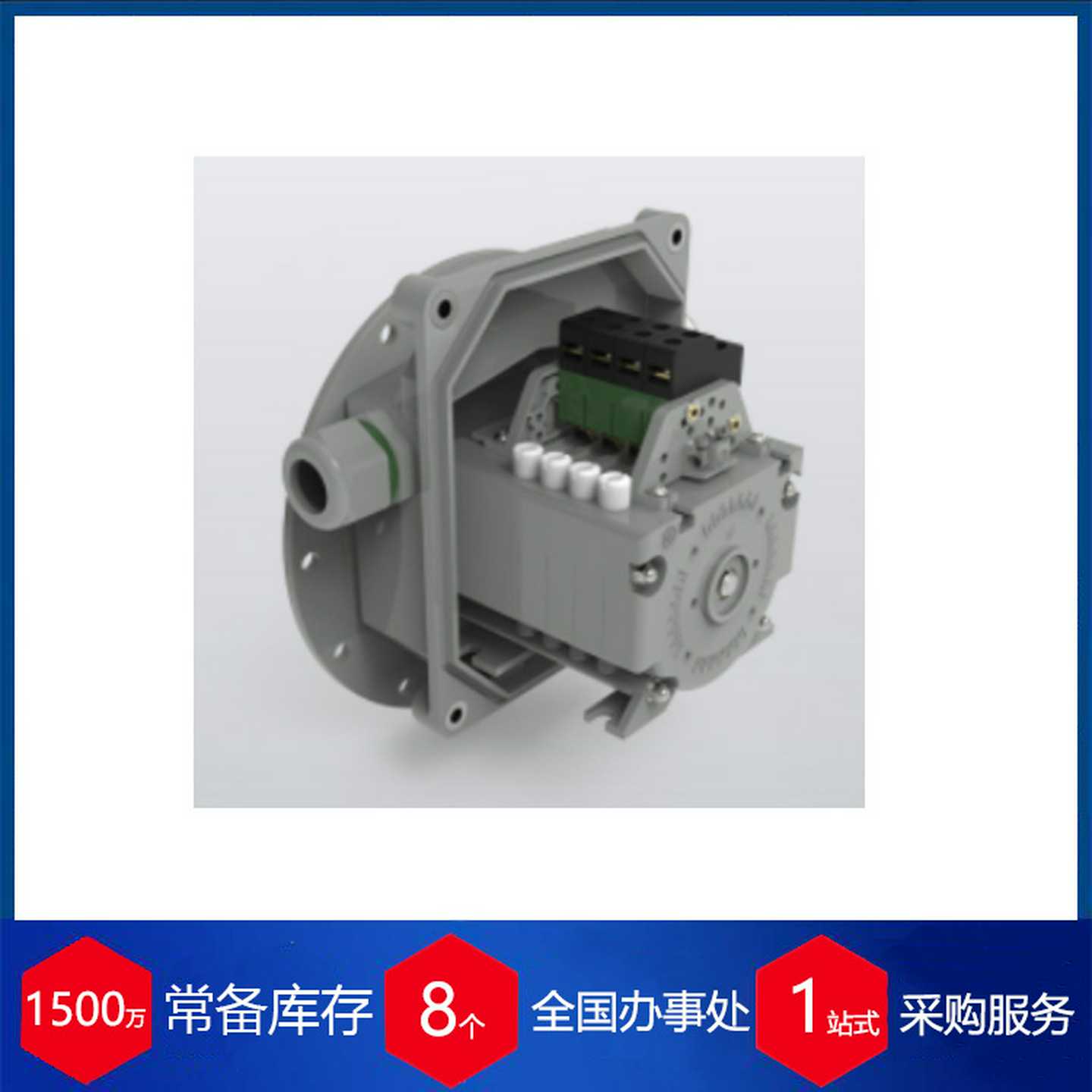 供应德国STROMAG齿轮凸轮限位开关95-LC-499i-FV-G