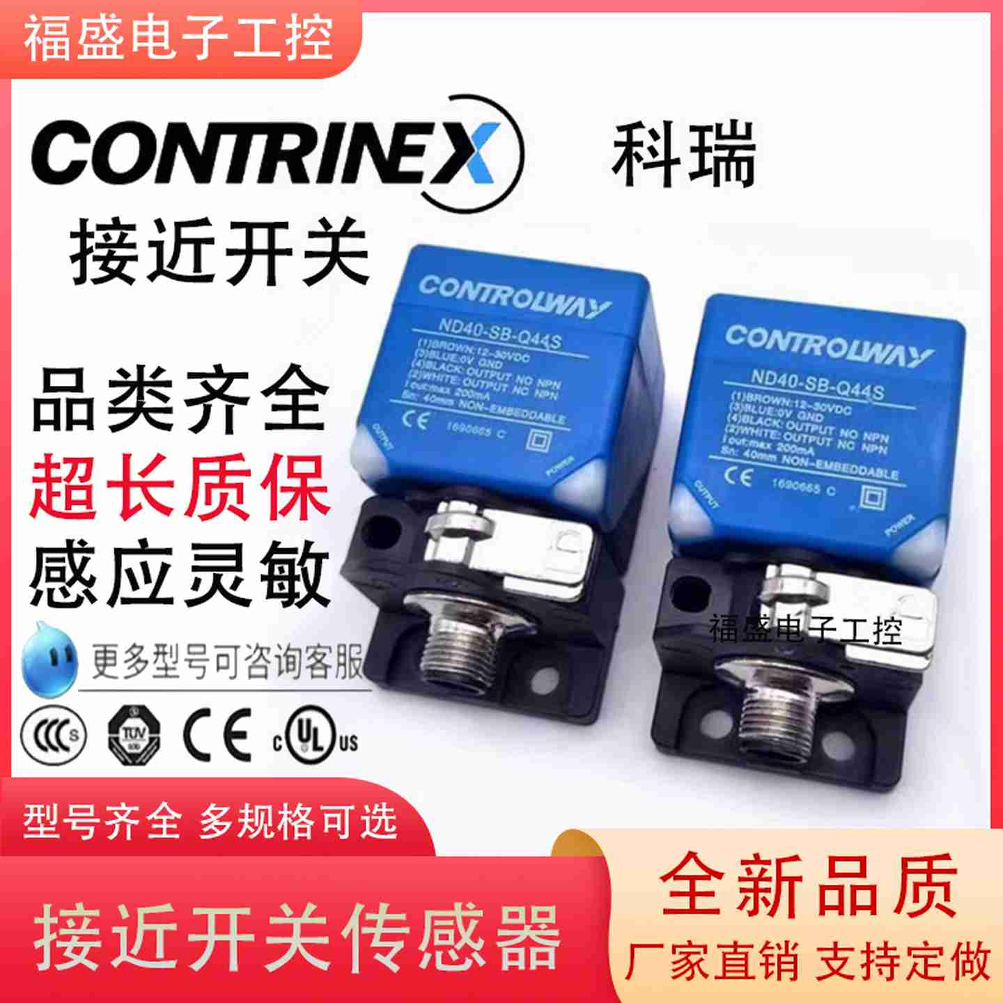 议价-接近m开关DW-AS-63A-C4463B60A60B62A62B611613传感器D-